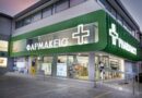 Pharmacy